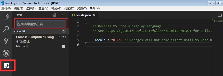 VS Code设置中文的方法 Visual Studio Code设置成中文的教程