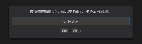 VS Code代码提示快捷键是什么？触发建议怎么修改？