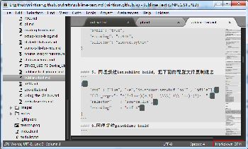 Sublime Text3 Markdown插件