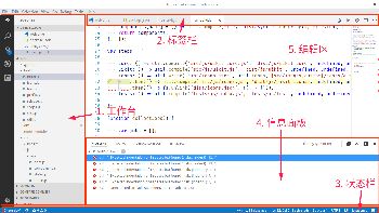 VS Code布局介绍 Visual Studio Code界面概览