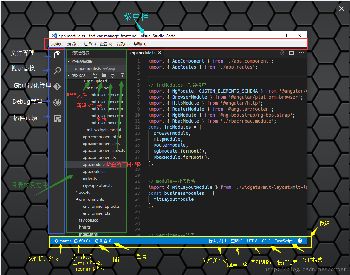 图解VS Code常用功能功能详细介绍