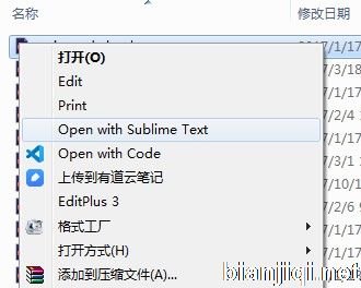 将Sublime Text3添加到文件右键菜单打开方式