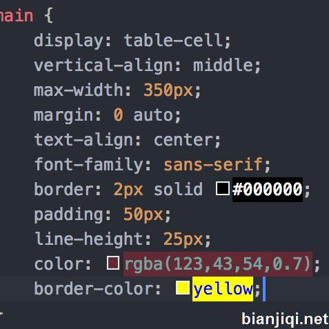 vscode-pigments 实时显示CSS定义的颜色