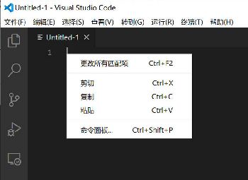 VS Code顶部菜单及右键菜单设置为黑色或者白色