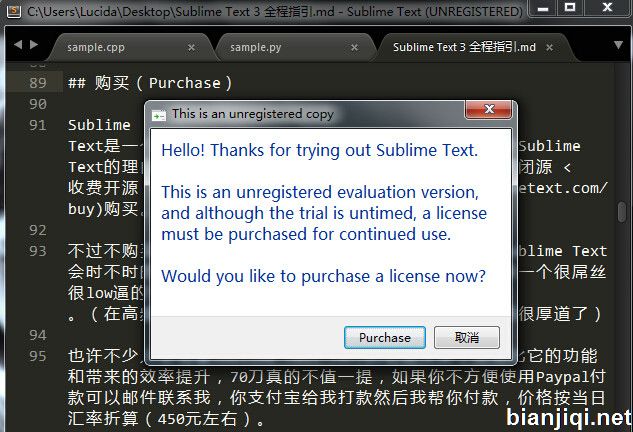 Sublime Text收费吗？Sublime Text能免费使用吗？